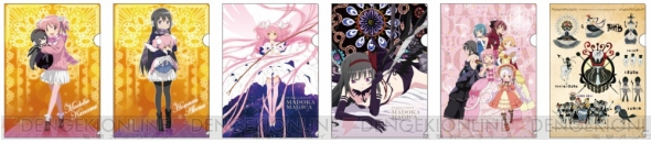 『魔法少女まどか☆マギカ』