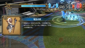 【電撃の旅団冒険録】『FF14』3.1アップデートレポート！ 『FF11』とのコラボ“星唄異聞”も開始