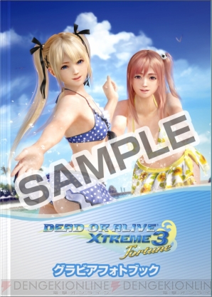 『DEAD OR ALIVE Xtreme 3 Fortune/Venus』