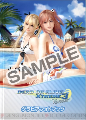 『DEAD OR ALIVE Xtreme 3 Fortune/Venus』