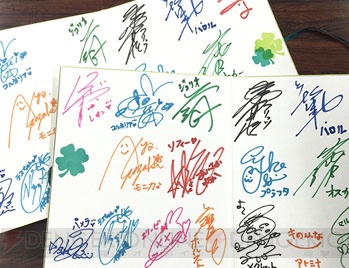 『ソフィーのアトリエ』はもうすぐ発売！ 相坂優歌さんのサイン色紙などが抽選でもらえるキャンペーンが実施中