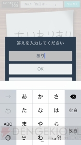 いいから日本語で書け。おかんのメモの謎のうざさとカオスを感じる不思議なアプリ