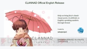 英語版『CLANNAD』はSteamで現地時間11月23日12時配信