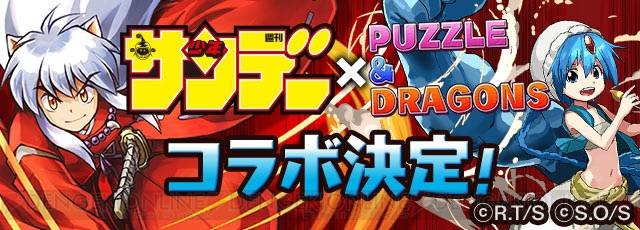 『パズドラ』に『うる星やつら』のラムや『マギ』のモルジアナなどが参戦決定！