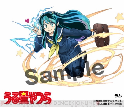 パズドラ に うる星やつら のラムや マギ のモルジアナなどが参戦決定 電撃オンライン パズドラ に うる星やつら のラムや マギ のモルジアナなどが参戦決定 電撃オンライン