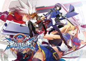 『ブレイブルー』完結を前に森Pへインタビュー。『BBCF』新キャラや新システムの注目点は？