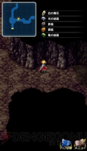 【FFBE攻略】魔石を効率的に集めるには？ 各エリアの探索クエストで検証