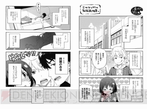 マンガ『この美術部には問題がある！』が”次にくるマンガ大賞”にノミネート！ 無料試し読みも実施中！ 