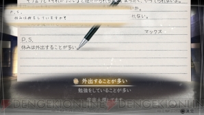 『√letter ルートレター』