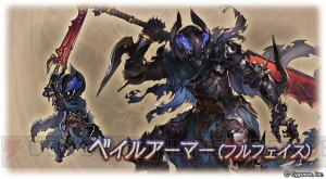 『グラブル』救国の忠騎士が開催決定。貢献度獲得でジークフリートのスキンを入手できる