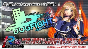 『レーシング娘。』“DOG FIGHT 夜のハイウェイ”開催! 3姉妹のR娘が新登場