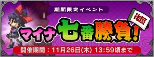 『FFレジェンズ』魔界幻士レフィア（III）は即死効果のカタスト持ち。バハムルも超強力！