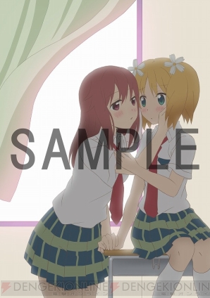 『桜Trick コンパクト・コレクション Blu-ray』