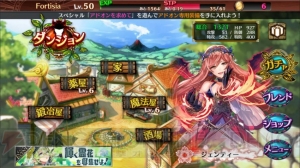 セガとLINEが共闘RPG『フォルティシア』を発表。事前登録受付がスタート