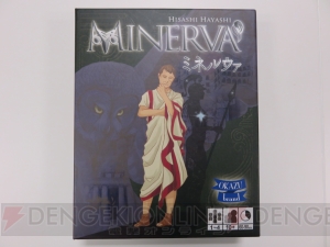 『Minerva/ミネルウァ』で制作者の林氏と対戦！ 都市を発展させて名声を得よう【アナログゲーム連載】