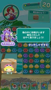 新作『ぷよぷよ!!タッチ』をプレイ。今度の『ぷよぷよ』はぬりけしで脳みそこねこね!?