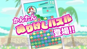 『ぷよぷよ!!タッチ』新ルールぬりけし＆やじるしとは？ 事前登録5万人突破特典も発表