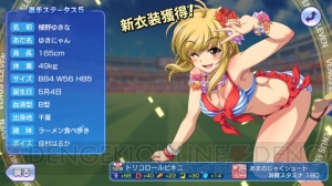 『ビーナスイレブンびびっど！』iOS版配信開始。11月27日に参戦する選手も公開