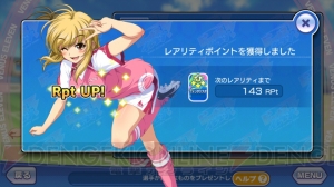 『ビーナスイレブンびびっど！』iOS版配信開始。11月27日に参戦する選手も公開