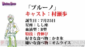 ディバゲ リンクシステムやアニメ新キャスト情報まとめ 無才メビウスの新イラストも 電撃オンライン