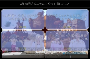 『リトル ノア』生放送まとめ。『グラブル』コラボやアップデート情報が判明！