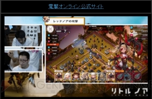 『リトル ノア』生放送まとめ。『グラブル』コラボやアップデート情報が判明！