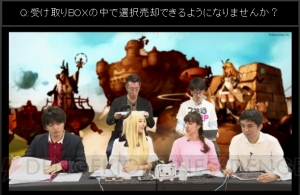 『リトル ノア』生放送まとめ。『グラブル』コラボやアップデート情報が判明！