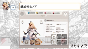 『リトル ノア』生放送まとめ。『グラブル』コラボやアップデート情報が判明！