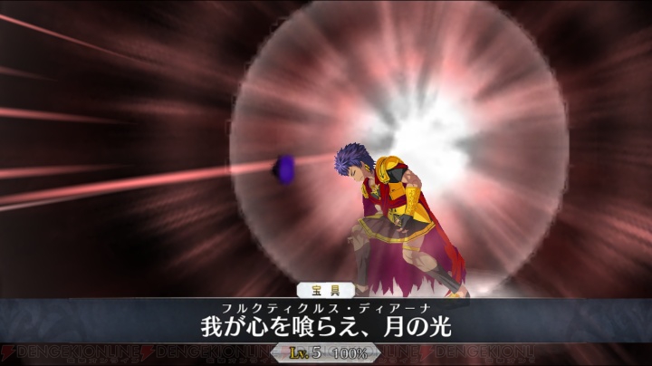 電撃 Fgo攻略 木曜 騎の修練場の敵の構成まとめ 竜の牙と逆鱗の周回クエストはここ
