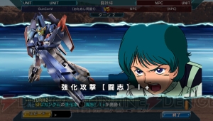 【ガンダムコンクエストV攻略】シーズン2からの変更点まとめ＆今から始める初心者講座