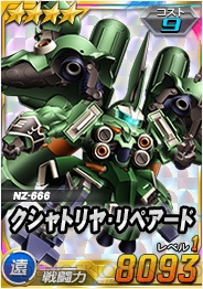 『SDガンダムオペレーションズ』