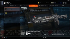 『CoD BO3』ゼロから始めるマルチプレイヤー。初めての戦場を生き抜くための8つの鉄則