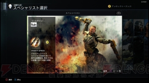 『CoD BO3』ゼロから始めるマルチプレイヤー。初めての戦場を生き抜くための8つの鉄則