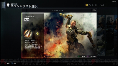 bo3 ストア ラグ い