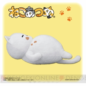 『ねこあつめ』まんぞくさんのほぼ等身大ぬいぐるみ（約18cm）発売。高級カリカリの食べカスも再現？