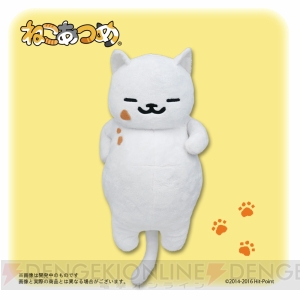 『ねこあつめ』まんぞくさんのほぼ等身大ぬいぐるみ（約18cm）発売。高級カリカリの食べカスも再現？