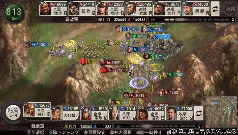 神様】関羽 (770g)、三国志演義