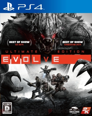 『EVOLVE Ultimate Edition』