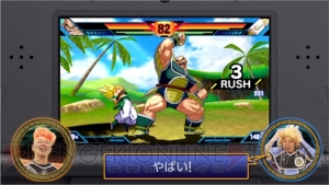 3DS『ドラゴンボールZ』エクストリーム特戦隊の闘いが決着。平野バターと古谷クリームが激突