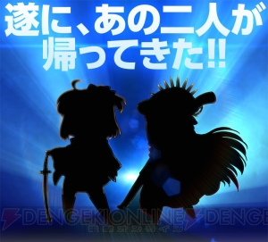 『FGO』ぐだぐだな“あの2人”がついに参戦!? イベント“ぐだぐだ本能寺”開催決定