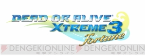 『DEAD OR ALIVE Xtreme 3 Fortune/Venus』