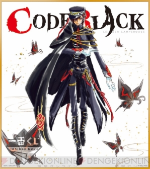 『一番くじプレミアム コードギアス CODE BLACK 1st Live Encore！』