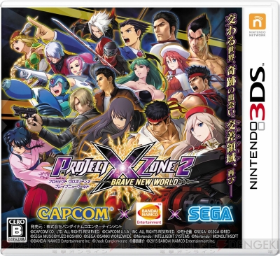 download project x zone 2 brave new world