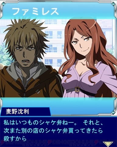 とある魔術の禁書目録 頂点決戦ii チアガール姿の沈利とフレンダ登場 一方通行の新urも 電撃オンライン