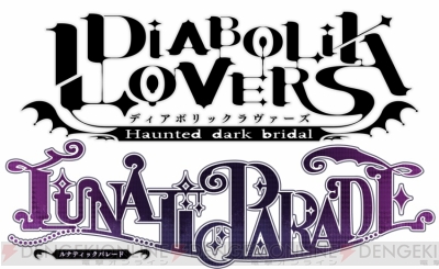 download diabolik lovers lunatic parade