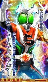 『仮面ライダー メガトンスマッシュ』