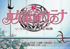 セガサターン名作紹介。編集・ライターのおすすめソフトは!?【周年連載】