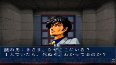 セガサターン名作紹介 編集 ライターのおすすめソフトは 周年連載 電撃オンライン