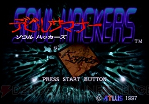 セガサターン名作紹介。編集・ライターのおすすめソフトは!?【周年連載】