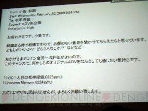 ダンガンロンパ 発売から5周年 人気シリーズ1作目を寺澤p 齊藤ap 小高さんが振り返る 周年連載 電撃オンライン